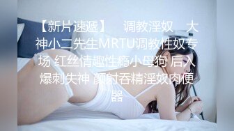 NI-002 微微 青春无知女大生惨被沦为性玩具 麦尼传媒 x 麻豆传媒映画