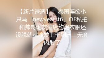  约会女神级清纯妹子 吊带衣高挑性感白嫩大长腿 这颜值这身姿好勾人鸡巴立马硬邦邦