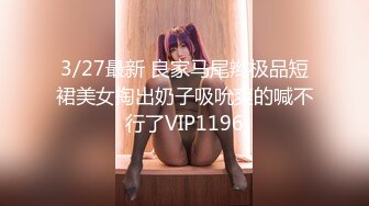 137_(sex)20230919_妹妹不乖呀_1