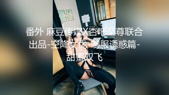 短裙校服学妹出租屋找大粗屌社会混混操逼