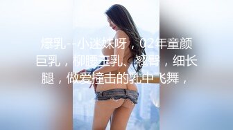 《震撼福利超强乱伦》真实原创女大神记录与哥哥的乱伦生活，用她的原味内裤打飞机，下葯让哥哥肏她