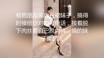 长腿长发性感极品妹纸被纹身猛男疯狂抽插