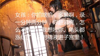 【新片速遞】 【极品反差婊】超级清纯❤️超高颜值❤️被男友无套插入，逼逼粉嫩，叫声诱人，十分不错！[35.05M/MP4/00:06:18]