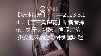 【爆乳巨臀】宇宙超级大！20岁学妹下海抖奶~SM调教无套啪 (3)