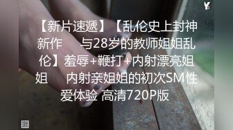 单位女厕一箭双雕 连拍两位女同事的小嫩鲍