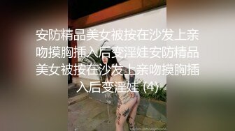  寒冷冬季，小寸头哥哥群P大战多个嫩妹子大屌无套啪啪，大声呻吟场面火热震撼