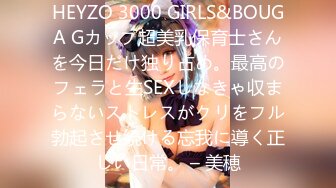 [原創錄制](sex)20240112_粉嫩萝莉妹