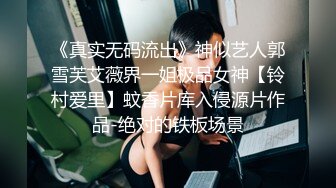 骚女友，有没莆田周边狼友交流