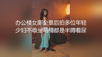 热辣牛仔短裤人妖美乳性感撸管吃几把温柔酮体上位掰开屁股插入菊花