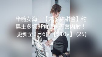 STP33566 最新流出顶级女模超大私拍！急需脱圈的清纯高颜秀人网女神模特【杨紫嫣】高价定制，道具插到喷水失控淫叫快点