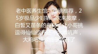 最新黑人【宇航员】PUA中国金融女主管feifei，终极章之豪华礼包 (1)