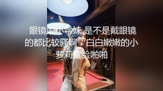 【极度淫乱❤️群P三人行】高颜值女神 三个洞都被堵满 被干的哭腔呻吟 高潮颤挛抽搐 多体位蹂躏爆草