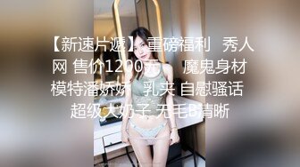 办公楼女厕全景偷拍多位高跟制服美女同事❤️各种美鲍尽情呈现 (1)