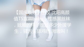 后入华莱士女店长