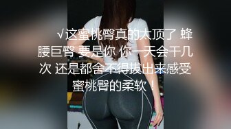 职业色影师和嫩模的潜规则居家啪啪视频流出