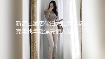 美女开档黑丝极品诱惑！1