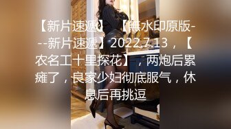 STP24857 不是山谷丫--清新御姐，粉嫩酮体，因为没有男朋友，所以买了个大黑牛，解决日常性需要，叫床声太可了！ VIP2209