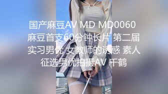 STP31426 【国产AV首发星耀】辣椒传媒新品发布HPP-31《诱逼调教巨乳模特儿》色淫师都忍不住了 爆乳乱颤