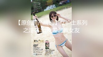 顶级泡良大神【looks】最新极品学妹 太美了 好嫩 完整版，下面出了很多水，直接无套插入干