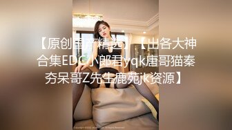 7-25租豪车钓拜金女 今夜钓到一个18岁精神小妹，床上调教的很好