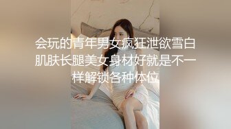 气质模特身材女神，搔首弄姿热舞诱惑，多角度展示白虎一线天1