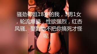 宅男福利最近很火的汤不热极品嫩妹小鸟酱销魂自插720P高清