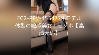 [原創錄制](sex)20240112_父女情深深