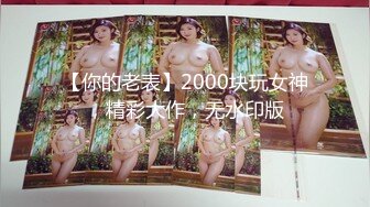 昆明某奢侈品柜姐 极品蜜桃臀女神 酒店深情的吃着鸡巴 口活是真心不错！