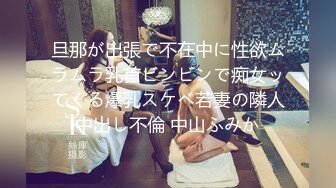 【硬核 淫啪大神】Make性专家  红色情趣兔女郎采精内射 淫臀嫩穴后入视角 简直要命 全自动榨精抽臀调教