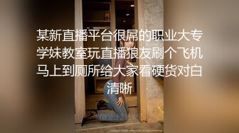 韩国淫妻博主yesyo（요년_yobitch）onlyfans高清原档资源合集【152V】 (68)