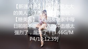 STP33976 钱债肉偿 只是欠钱就要被干一下午吗 NANA 娜娜