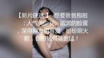 天美传媒TM0142欲求不满大儿媳独居公公厕所后入狠操骚情大儿媳-虞姬