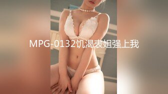 STP18694 【苏苏】一如既往钟情闺蜜表弟 翘挺圆乳 玩出白浆直接开操 无套抽插 淫叫好听刺激