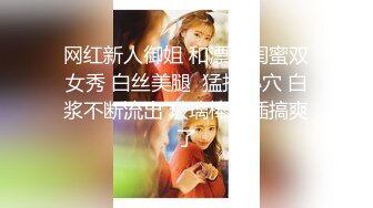 《反差宅女精品泄密》望眼欲穿网红极品蜜桃臀高颜美少女LOVEAA私拍~大阳具一坐到底炮机狗链把自己调教成小母狗 (2)