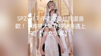 【新片速遞】   极品骚婊人妻『huoguo夫妻』✅户外露出调教啪啪，外表端庄人妻，私下其实天生就是淫荡下贱的骚婊子！