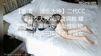 【蕾丝拉拉❤️可爱女同】同性才是真爱 闺蜜来我家非要试试新玩具，一龙双用哈哈 两个萝莉 女女啪啪来啦！女女版淫趴 (3)