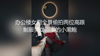 长腿美足女神穿上丝袜给男友足交然后撕开丝袜给大肉棒上下摩擦，绝对精彩，，不要错过！