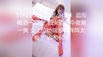 女神反差婊甘愿成为大神小母狗！推特大屌调教性爱行家【艾伦】，大奶蜂腰翘臀美女被大鸡巴征服各种啪啪 (8)