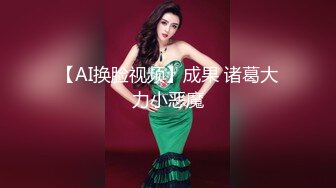 甜美牛仔短裤妹子，穿上白色网袜沙发上骑坐抽插，床上侧入大力猛操呻吟