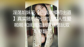 【AI画质增强】酒店约艹高挑美女大长腿黑丝扯开破裤子，掰开双腿露粉逼，掏出大屌猛狂艹