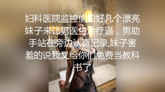 新人劲爆力作 小伙相会少妇 超清画质设备偷拍 这骚货如狼似虎