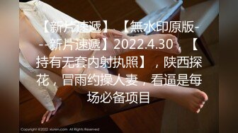 2021五月新流出黑客破解网络摄像头网红直播带货自己被摄像头卖了都不知道