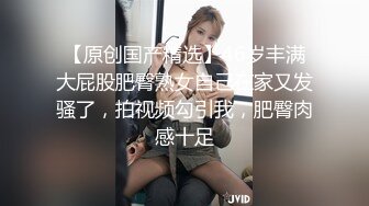 【AI换脸视频】鞠婧祎 巨乳美女上门做核酸