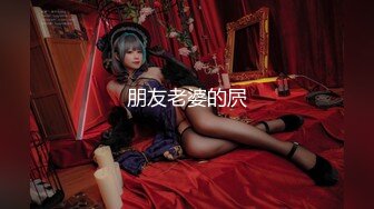 蜜桃传媒 pmx-134 家政女仆情慾高涨-雪霏