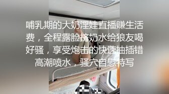   爆乳顶级粉穴萌妹炮友放假酒店自慰操逼，假屌快速抽插，搞得美穴湿哒哒，主动骑在身上抓着奶子操