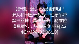 【新片速遞】《硬核✅精品★网红✅重磅》万人求档OnlyFans极品NTR淫荡绿帽夫妻雷林性爱调教日记邀请粉丝3P与粉丝视频做爱