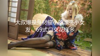 [素人 JAV Amateur] 200GANA-2068 マジ軟派、初撮。 1322 新宿で見つけた縁起良き名前の美女れいわ」さん♪酒で酔わせてホテルに連れ込み、ストッキング引き裂いて豪快潮吹き♪スレンダーな体型が