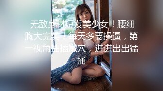 【新片速遞】 ❤️❤️肥臀爱好者，浴缸里操蜜桃臀，白嫩美臀翘起等待插入，大屌插入进出，深插到底，边操边揉菊花