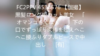 最新推特网红美少女『工口糯米姬』大尺度新作-与尼酱的模拟做爱Sex 美臀粉穴 高潮呻吟1