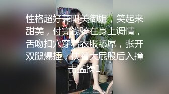 极品高颜值御姐范女王裸足凉鞋调教狗奴舔脚